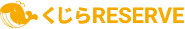 くじらRESERVE