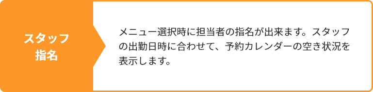 自動メール配信